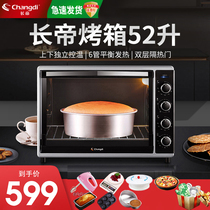 Changdi CRTF52W oven 52 liters household baking multifunctional automatic large capacity cake pizza commercial