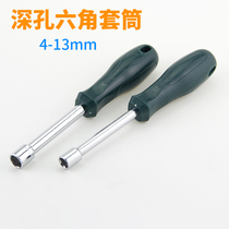 Sleeve screwdriver 5 5 Outer hexagonal nut wrench lengthened deep hole inner hexagonal opener 5mm graphics card copper column screw