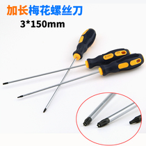 K card t8 lengthened plum screwdriver tear down mobile phone computer screw change cone inner hexagon hole opener star-shaped wrench