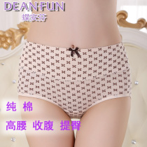 Butterfly Anfen Womens Underwear High Waist Closets Hip Pack Hip Printed Butterfly Knot Elastic Comfort Breathable Xiaoping Corner Pants