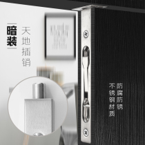 304 stainless steel concealed pin female door double door invisible concealed bolt concealed bronze world Bolt box insert
