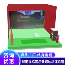 Indoor Golf Intelligent Simulator Experience Hall Sports Stadium Project Interactive Large Entertainment Equipment Factory