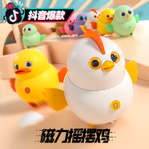 Childrens magnetic magnetic swing chicken squad baby electric cute duck toy Net red boys and girls