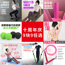 10th anniversary promotion million inventory benefits 9 pieces 9 optional