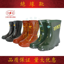 Insulated rain boots 20KV30kv35kv Electrician water shoes Electrician high voltage insulated boots 10kv rubber shoes insulated gloves
