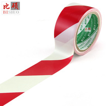 More than a master warning tape 4 8cm red and white pvc crossed adhesive tape colored adhesive tape ground tape zebra tape