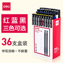 Deli ballpoint pen 36pcs boxed blue press ballpoint pen 0 7mm wholesale student office stationery supplies