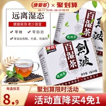  Liangs sword wave hundred wet tea substitute tea to remove moisture from shii tea Male and female sword wave tea