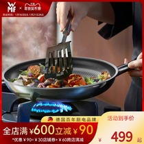 German WMF stainless steel pan non-stick honeycomb steak frying pan frying pan gas stove induction cooker Universal