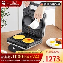 (Member exclusive) German wmf electric cake pan household double-sided heating crepe waffle machine snack machine