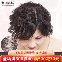 The top of the head is sparse and the female curly hair is invisible and fluffy to cover the white hair.