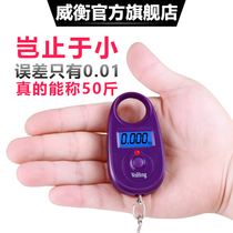 Weiheng mini scale Portable anti-fraud sharp tool called small scale High precision micro scale portable mini small scale household