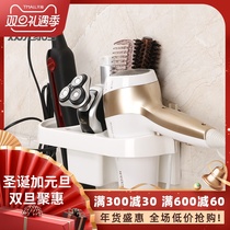 Blow rack household non-perforated toilet rack wall-mounted hair dryer shelf toilet air duct