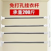  Clothes rack Balcony top installation without drilling simple utensils Rod strut household bathroom rod telescopic stick bathroom