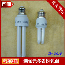 Three primary color energy-saving tube small 2U straight tube 3W5W9W7W11W15W white yellow light E27E14B22 bayonet
