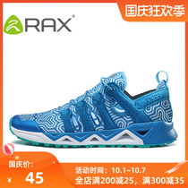 rax spring and summer shoes mens quick-drying water-related shoes womens breathable non-slip hiking shoes