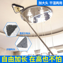 Cleaning artifact household cleaning cleaning hygiene artifact cleaning roof ceiling cleaning tool set