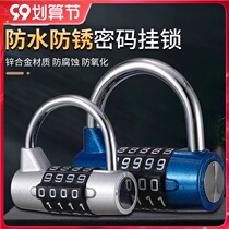 Code lock small padlock household anti-theft luggage lock basket lock gym Cabinet U-type password lock dormitory