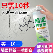 Wall stickers cover blemishes old walls refurbished walls self-pasted wall ugly decorative panels small room renovation supplies artifacts