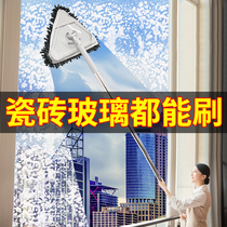 Long handle glass cleaning artifact Household tile wall cleaning brush Kitchen bathroom bathroom decontamination to die corner
