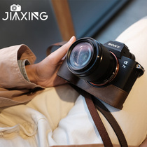 JIAXING Sony A7M3 protective cover A7R4A7RM4A7S3A7RM3A9 camera bag leather base leather case