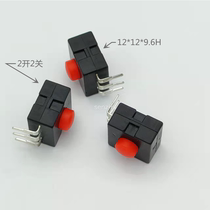 Flashlight switch 1212-223DB button switch 2 open 2 off hair dryer button switch plug-in connector