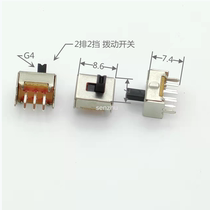 Toggle switch SS-22D07-G4 double row 2 gear sliding switch upright plug-in 2 foot 6P connector