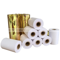 Applicable to Zhongsaki AB-T88 printer special printing paper Nakazaki AB-T88 kitchen 80mm printing paper