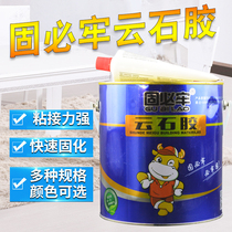 Marble glue Marble glue Strong tile glue Repair adhesive Sticky stone dry hanging stone stone special