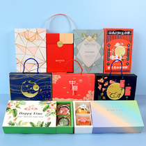 Mid-Autumn moon cake egg yolk crisp box powder blue 4 6 skinned wide-style portable gift box gift box box bag
