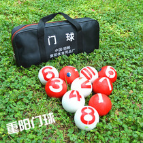 Chongyang Sports factory direct sales of high-grade non-slip goalball game 10 sets