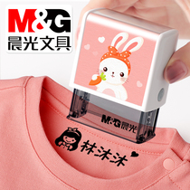 Chenguang childrens name seal waterproof name sticker embroidery kindergarten name sticker cloth can be customized without sewing school uniform