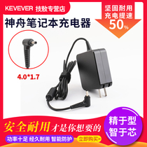 Mechanical Revolution S5 S3 Pro-02 Notebook power adapter F6 F1 charger 19V4 74A 90w