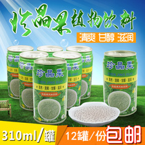 Zhenjing Fruit Flavor Beverage Whole Box 310mlx12 Taiwan Taijie Chiya Seed Beverage Hot Pot Drink