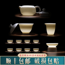 Mutton fat jade office home Dehua white porcelain kung fu tea cup tea cup teapot tea leaky fair cup three only cover bowl set