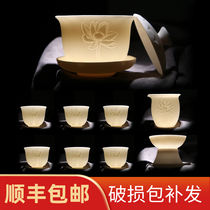 Sheep fat jade Chinese white light luxury Kung Fu tea set Home office tea ceramic teacup Tea leak cover bowl set