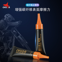 cylion bicycle carbon fiber zhi hua ji Mountain Road carbon fiber seat tube anti-slip slip lipid anti-slip