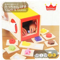 Montessors sense of teaching aids tactile black box blind box touch box young childrens shape with cognitive beneficial intelligence toys