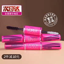 Thai Mistine mascara waterproof slender curl non-synchet honey siting