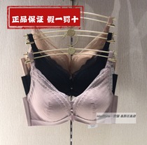 2021 New manifen 20812166 without steel ring small chest gather no trace lace sexy bra 20812136