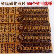 Creative bamboo surname ring ruler hundred family name ring ruler send teacher gift bamboo carving ring ruler bamboo ruler custom engraving
