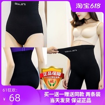 Ai pyrene Kidney pants magnetic therapy body thin waist postpartum strong abdomen underwear women high waist lift hip shaping underwear