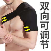 Shoulder strap Basketball protective gear Shoulder cover Single shoulder male badminton sports arm protection Fitness professional anti-dislocation fixed