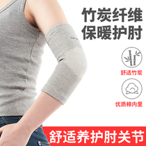 Flat support Elbow support Elbow joint sheath Sports protective gear Fitness women warm arm protection arm cold men