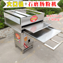 Jinwei Cross-Century Stone Grinding Coolant Machine Commercial Yunfu Estuary 60*60 One-hand Drawer-type rice steamer