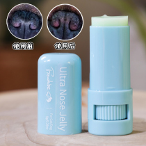 Small Gyotes Frewhite Olive Moisturizing Nose Repair Paste Dog Cat Nourishing Nose Dry Cracked Hard Leather Sunscreen Antifreeze