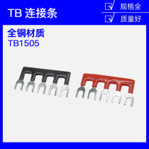TB-1505 15A 5-position terminal block connection strip Short strip short circuit chip connection chip bus