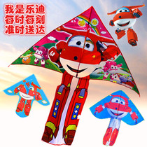 2021 new kite Weifang kite super flying man ledi plane children cartoon breeze easy to fly beginners