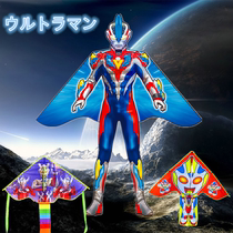 2021 new cartoon hero Altman kite children adult large high grade breeze easy fly kite beginner