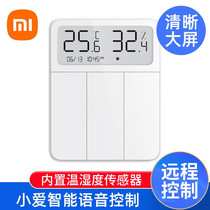 Xiaomi Mi Home Screen Display Switch Single Open Double Open Triple Open Single Control Wall Smart Switch Light Little Love Control Warm Wetness